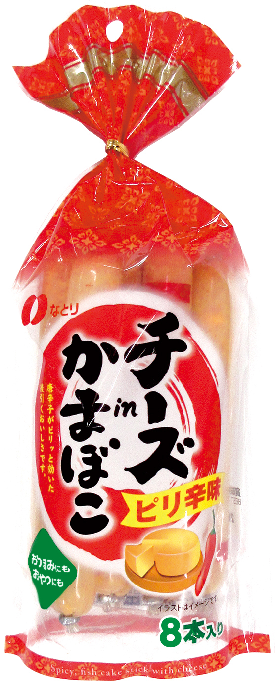 Cheese in kamaboko  spicy
