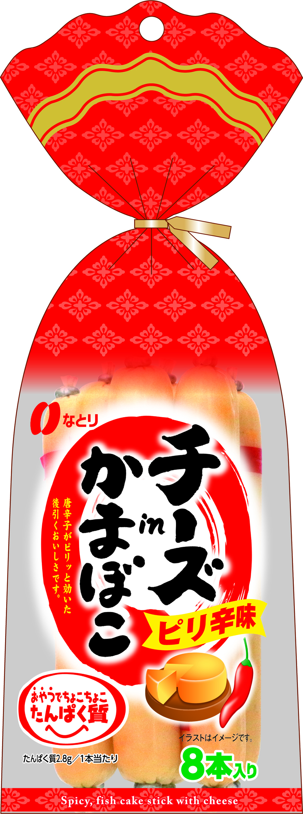 Cheese in kamaboko  spicy