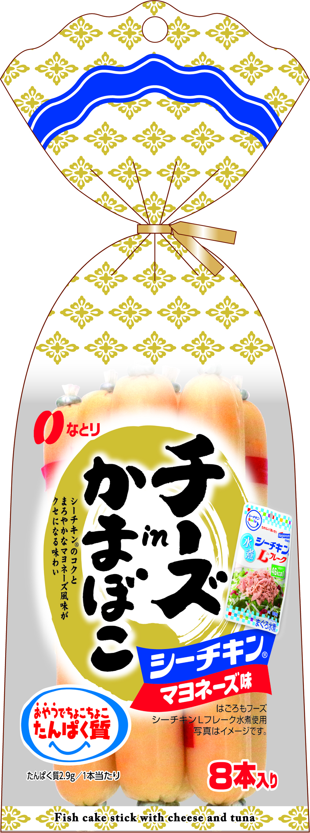 Cheese in kamaboko  Sea chicken® mayonnaise flavor