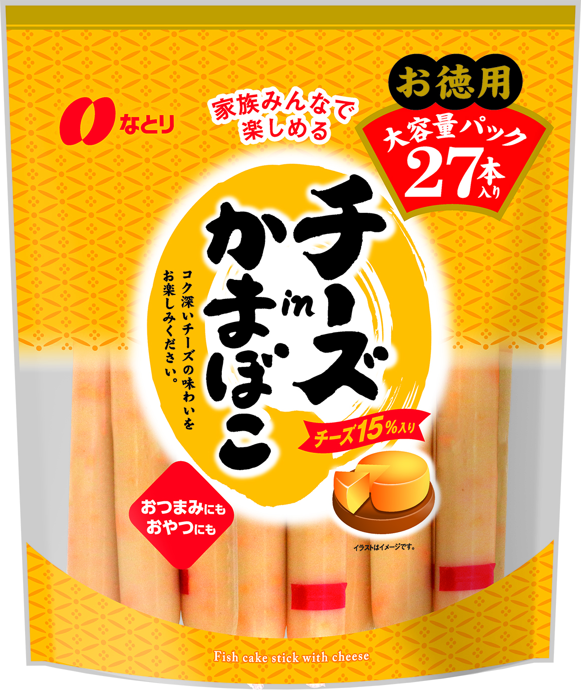 チーズｉｎかまぼこ お徳用