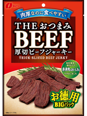 山形の美味しい‼️『辛口‼️ビーフ☆ジャーキー‼️』二袋、。 つねら
