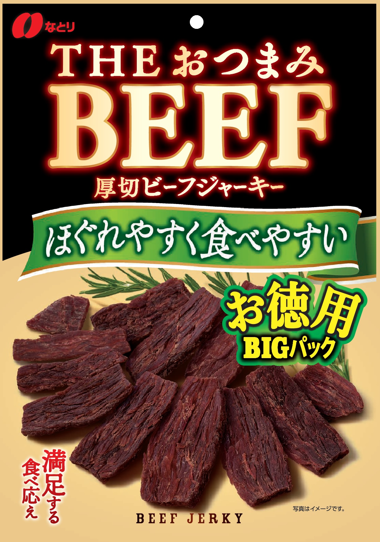 ＴＨＥおつまみＢＥＥＦ<br>厚切ビーフジャーキー<br>お徳用