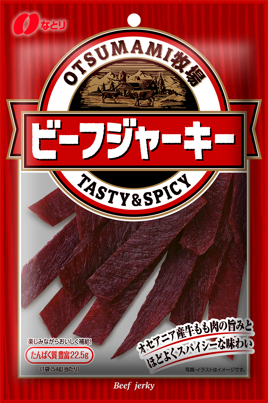 ＯＴＳＵＭＡＭＩ牧場　ビーフジャーキー