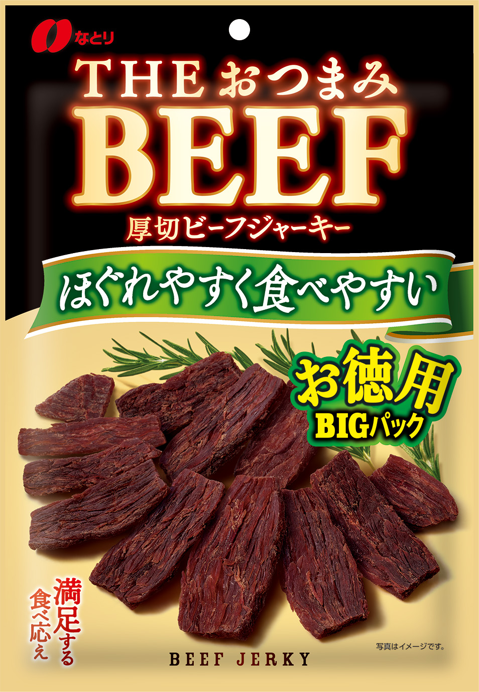 ＴＨＥおつまみＢＥＥＦ<br>厚切ビーフジャーキー<br>お徳用
