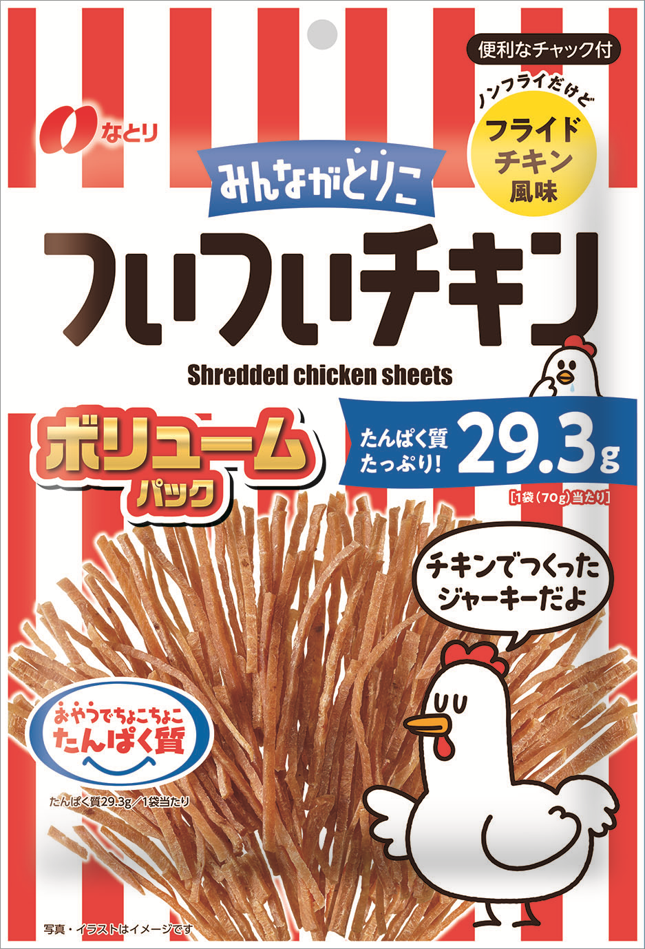 ついついチキン<br />フライドチキン風味