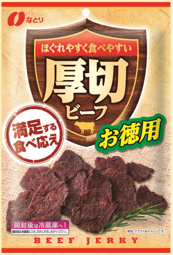 厚切ビーフ　お徳用