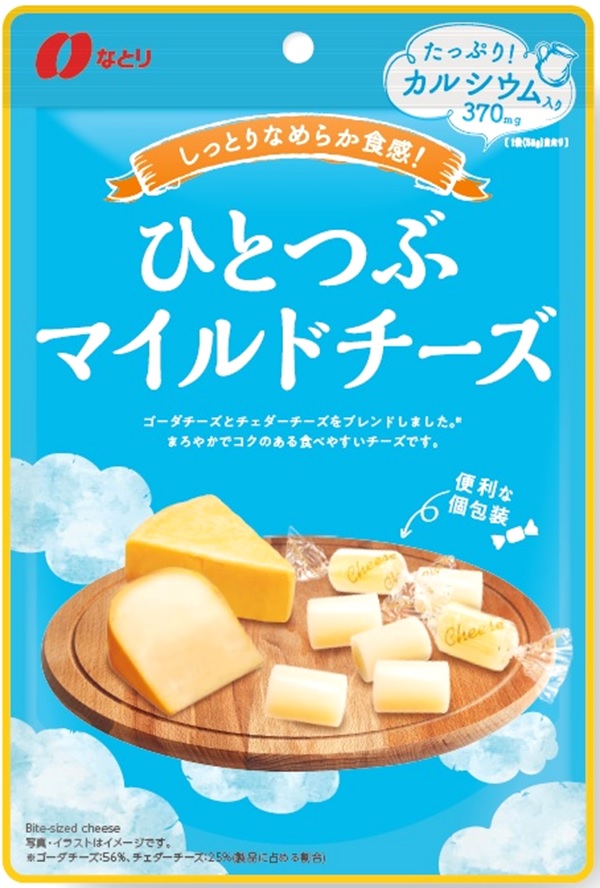 Hitotsubu Mild cheese