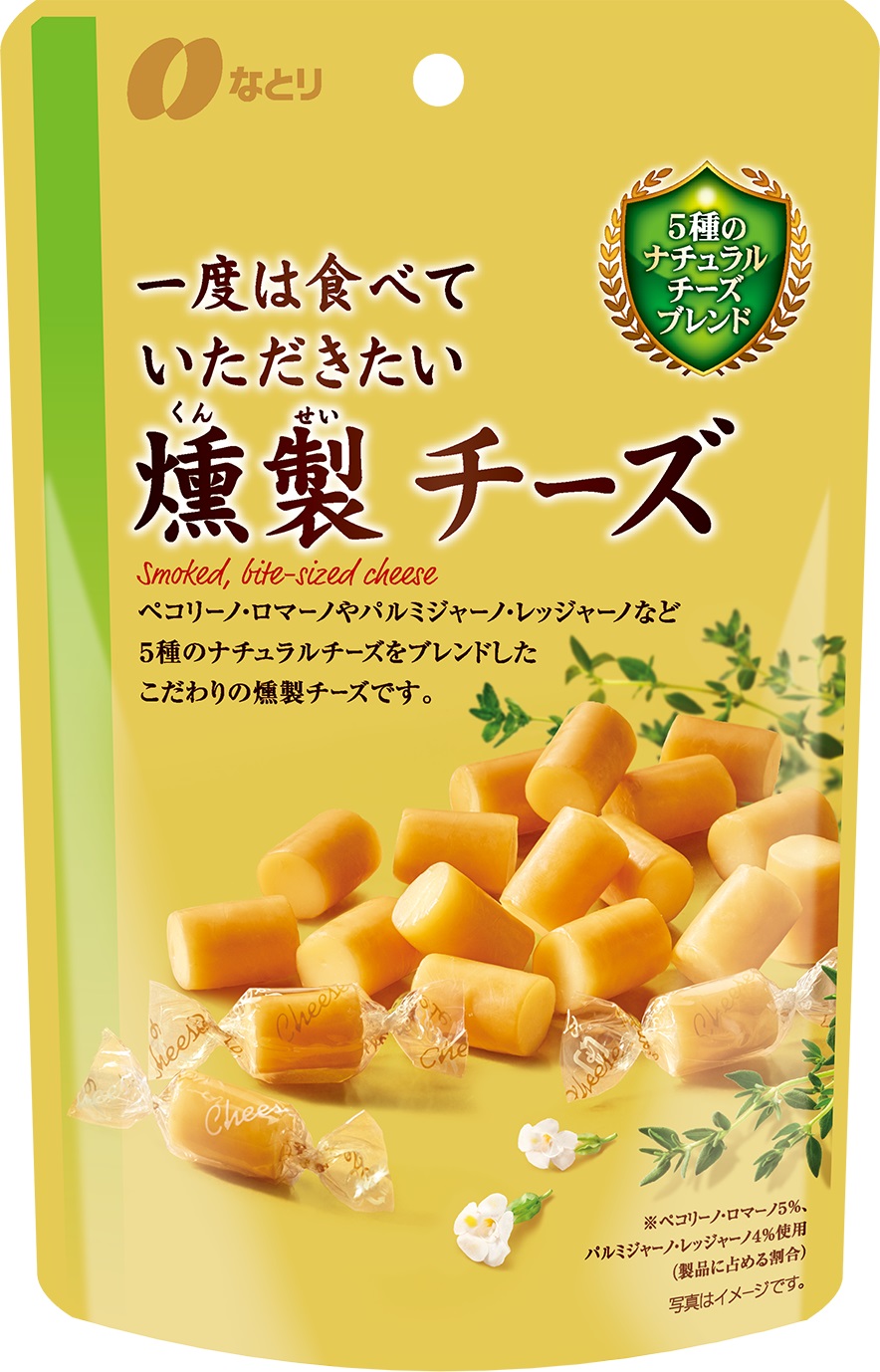 GOLD PACK　Kunsei Cheese