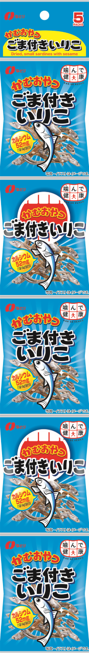 かむおやつ　ごま付きいりこ