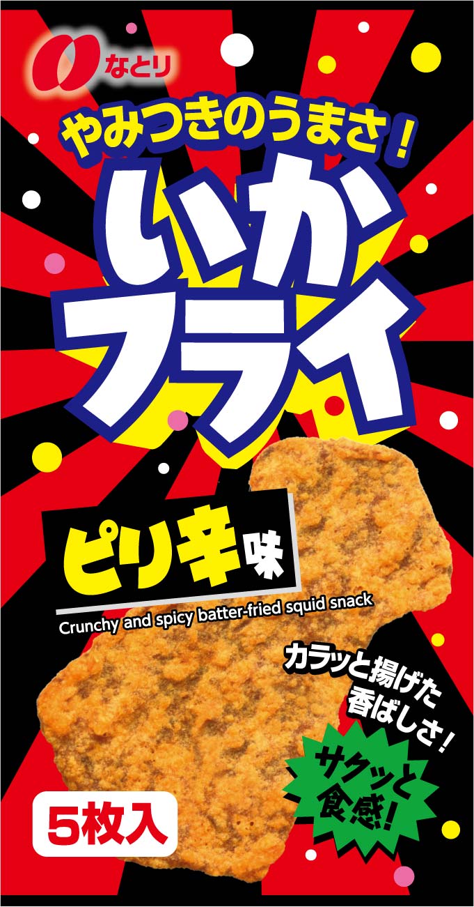 ◆おまんまん  レッズ本スレ◆ YouTube動画>12本 ->画像>35枚 