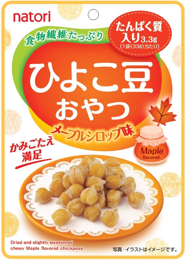 Chickpeas snack  Maple syrup flavor