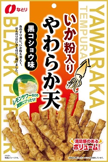 Yawaraka tempura black pepper