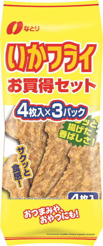 いかフライお買得セット