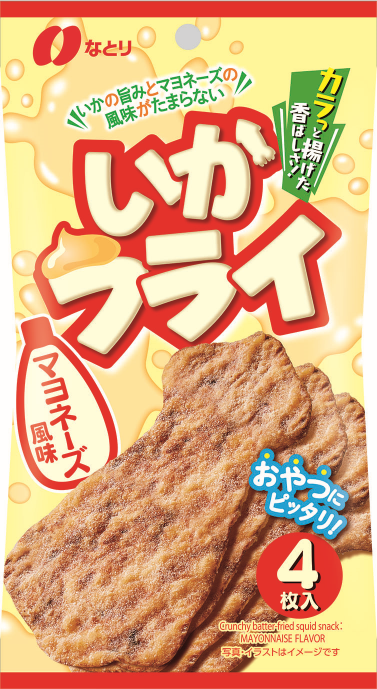 いかフライ<br>マヨネーズ味