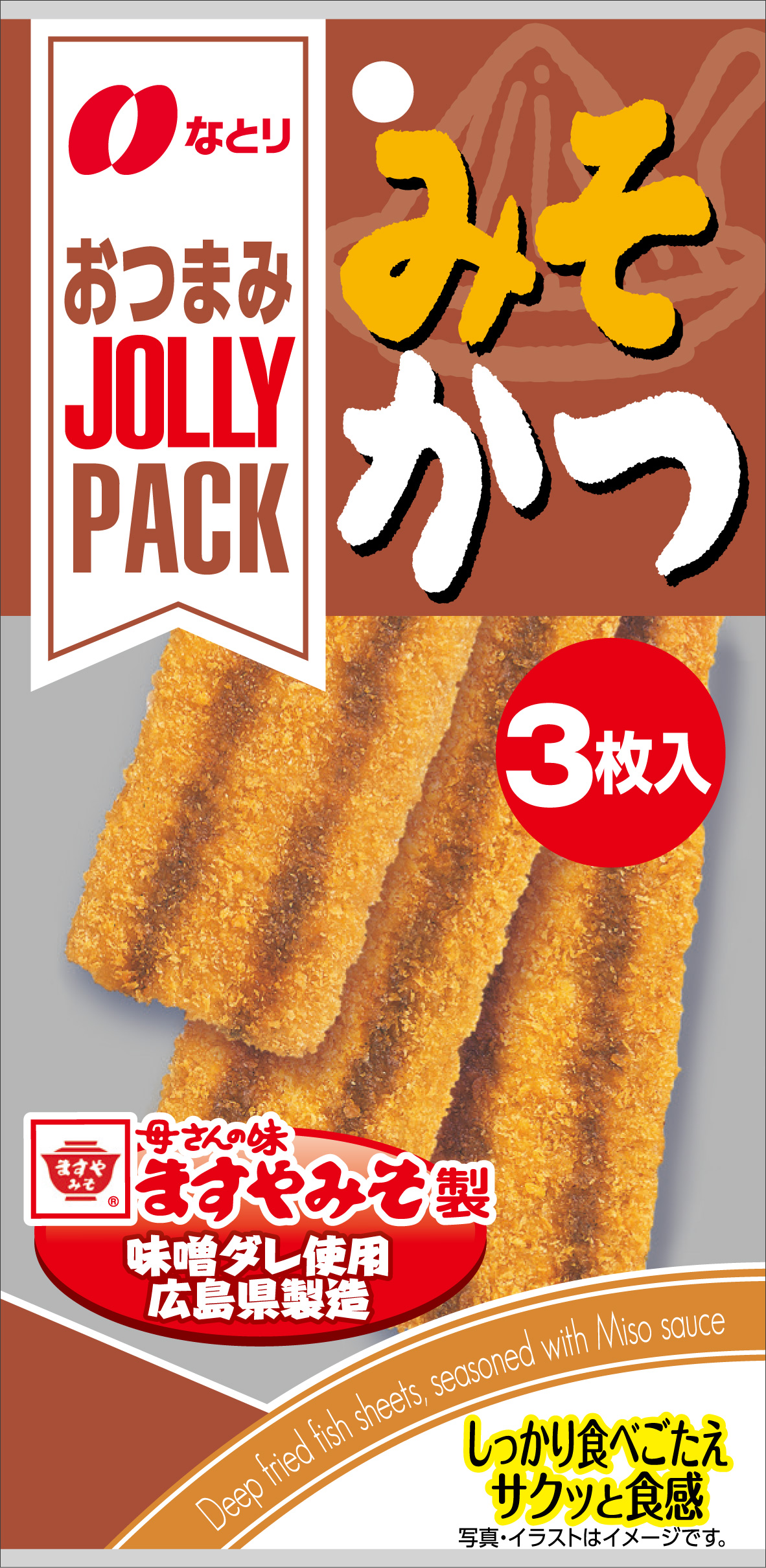 JOLLY PACK<br>みそかつ