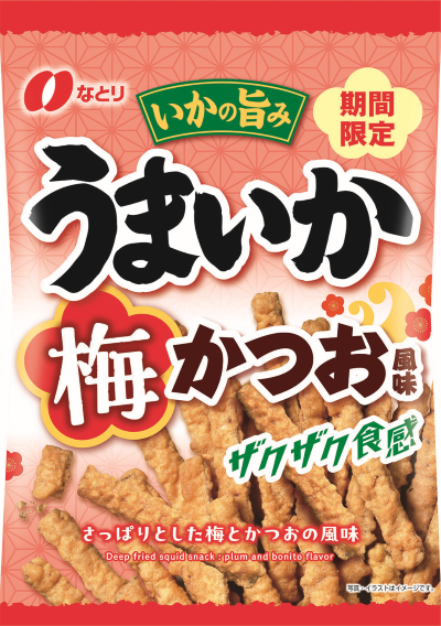うまいか　梅かつお風味<br />【期間限定】