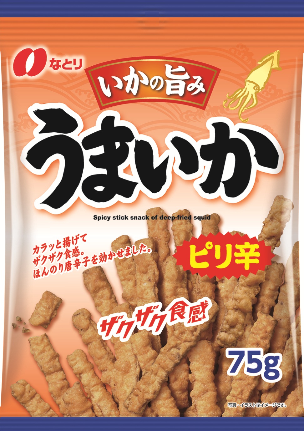 うまいかピリ辛