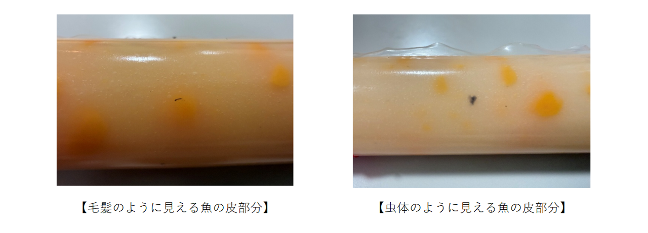 チーズかまぼこの例