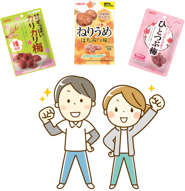 暑い夏に梅チャージしませんか！？