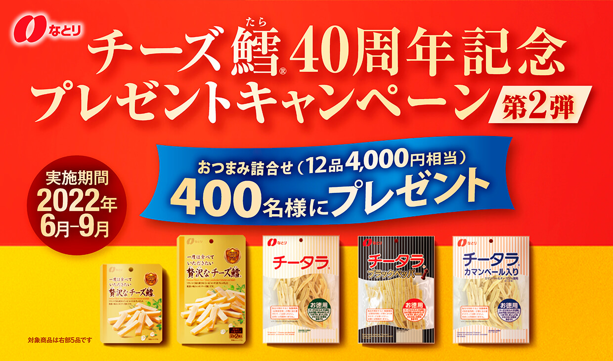 20193円 ー品販売 ハウス ネルノダ 4粒×1袋 ×2ケース 全240本