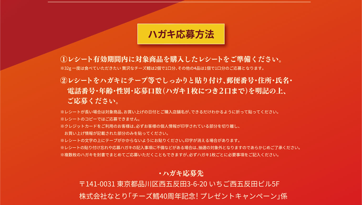 ブランド買うならブランドオフ 大阪京菓 Zrxなとり ５１ｇ チーズ好きチーズ鱈 40個 税 1oficioverde Com Br