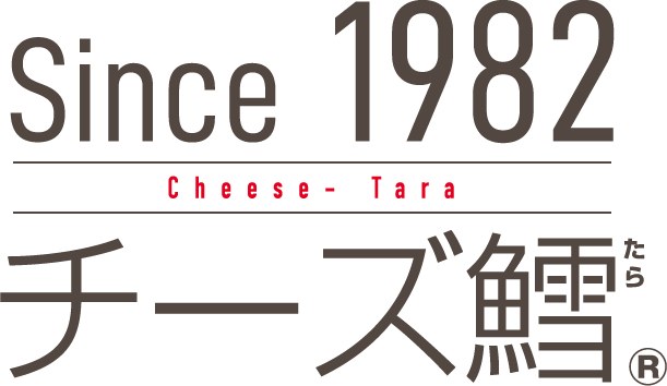 Since1982 チーズ鱈®