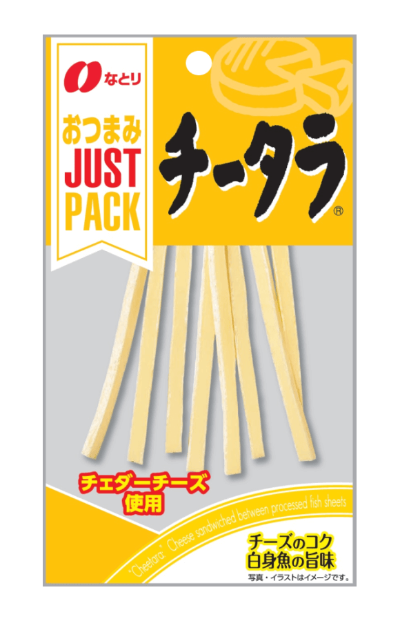 JUST PACK チータラ®