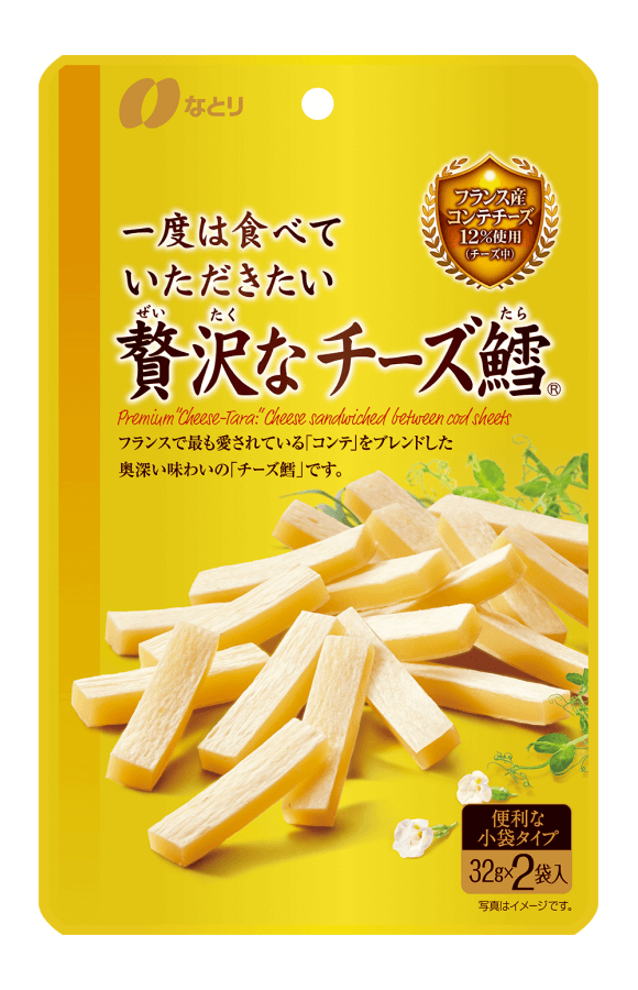 一度は食べていただきたい熟成 チーズ鱈®