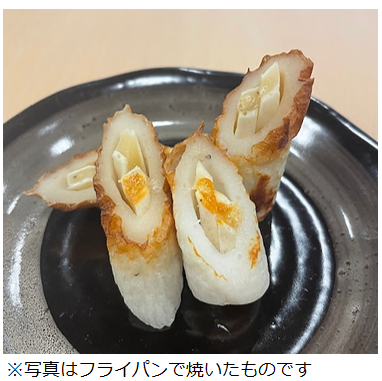 秒で完成！「チータラ」とちくわの簡単おつまみ