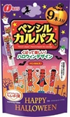 ハロウィン気分を盛り上げる「ペンシルカルパス」ハロウィンデザイン登場！
