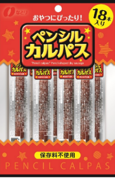 技の逸品焼するめげそ