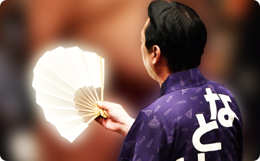 なとりと大相撲
