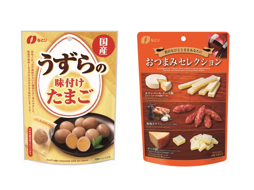 コラボレーション 「チーズ鱈」