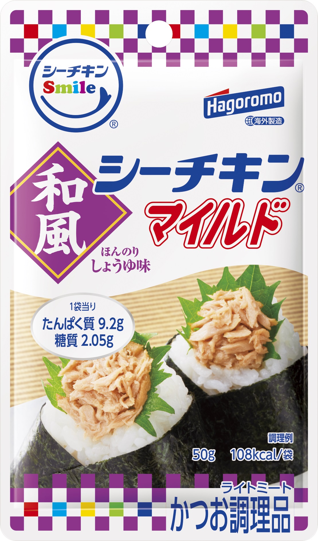 和風シーチキンと 濃厚チーズ ピンチョス なとりのおつまみレシピ集