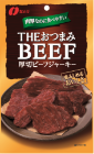 THEおつまみBEEF