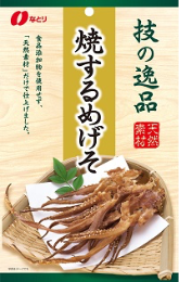 イカはどこを食べている おつまみから学ぶ食育 イカはどこを食べている おつまみから学ぶ食育