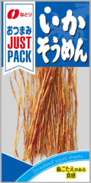 イカはどこを食べている おつまみから学ぶ食育 イカはどこを食べている おつまみから学ぶ食育