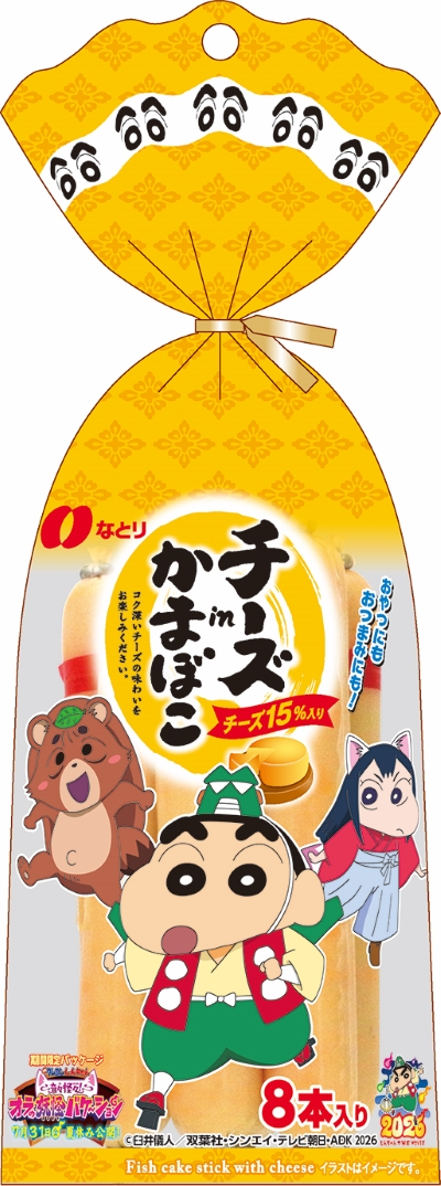 製品写真