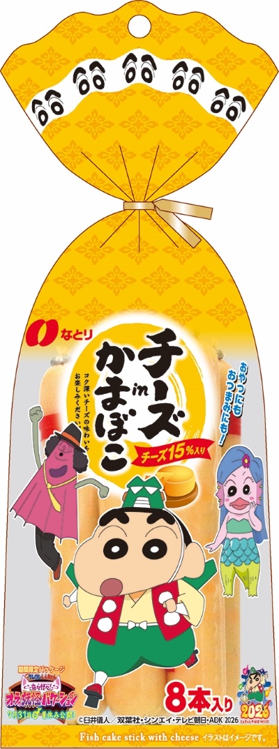 製品写真