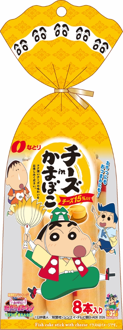 製品写真