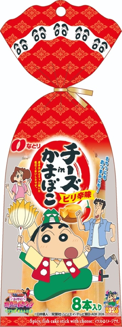 製品写真