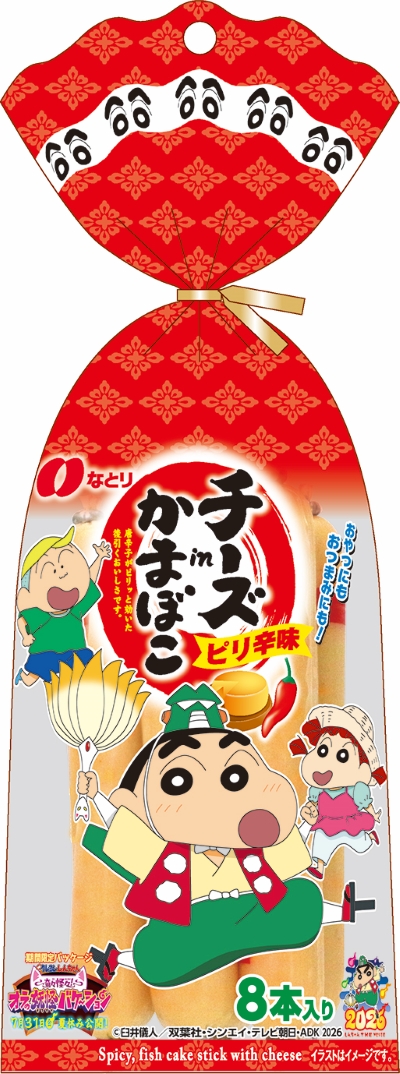 製品写真