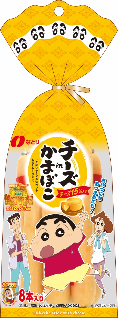 製品写真