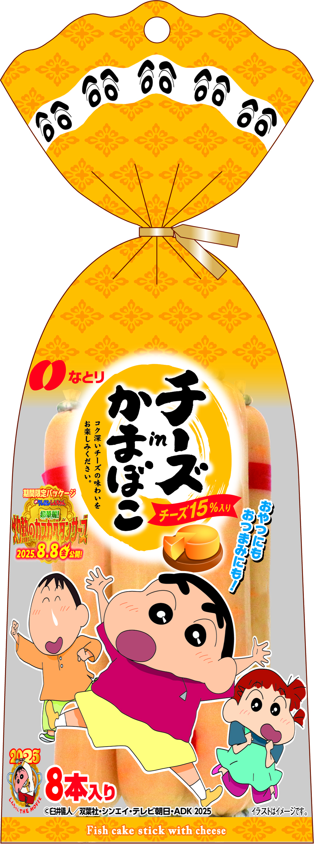 製品写真
