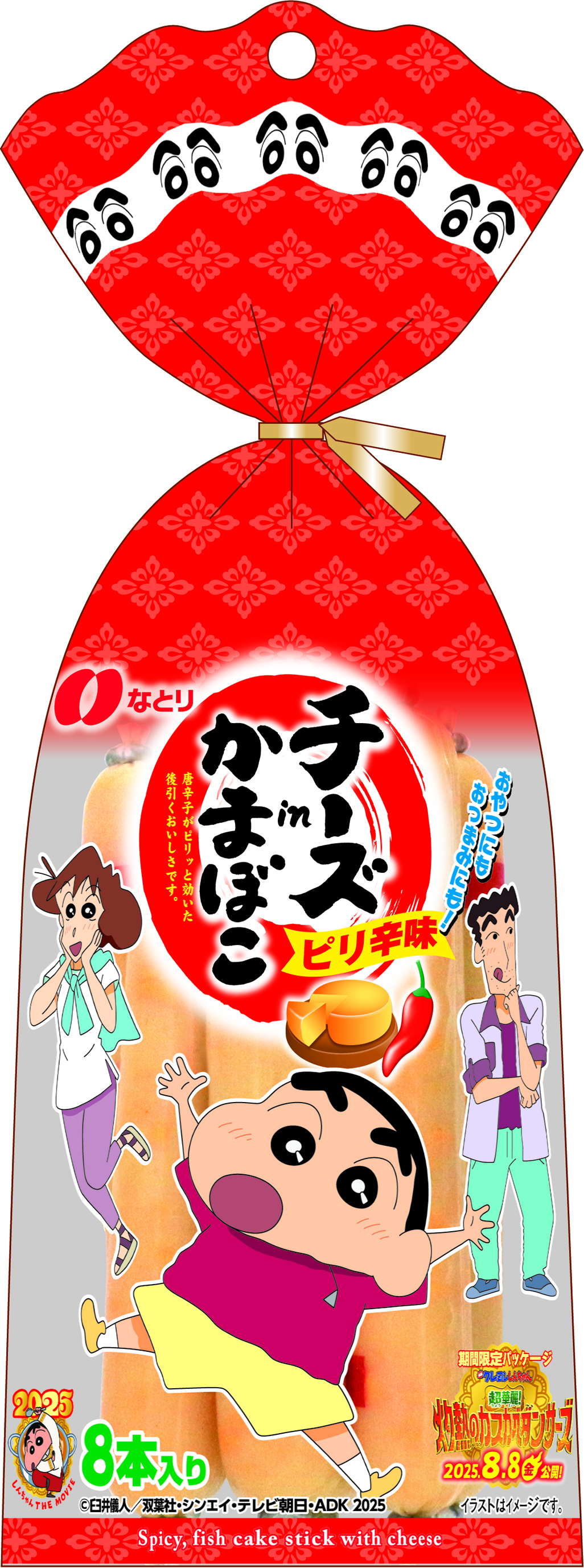 製品写真