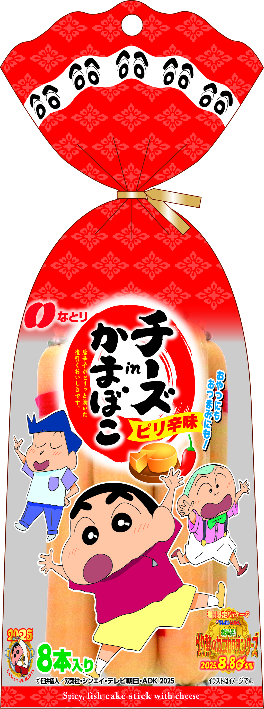 製品写真