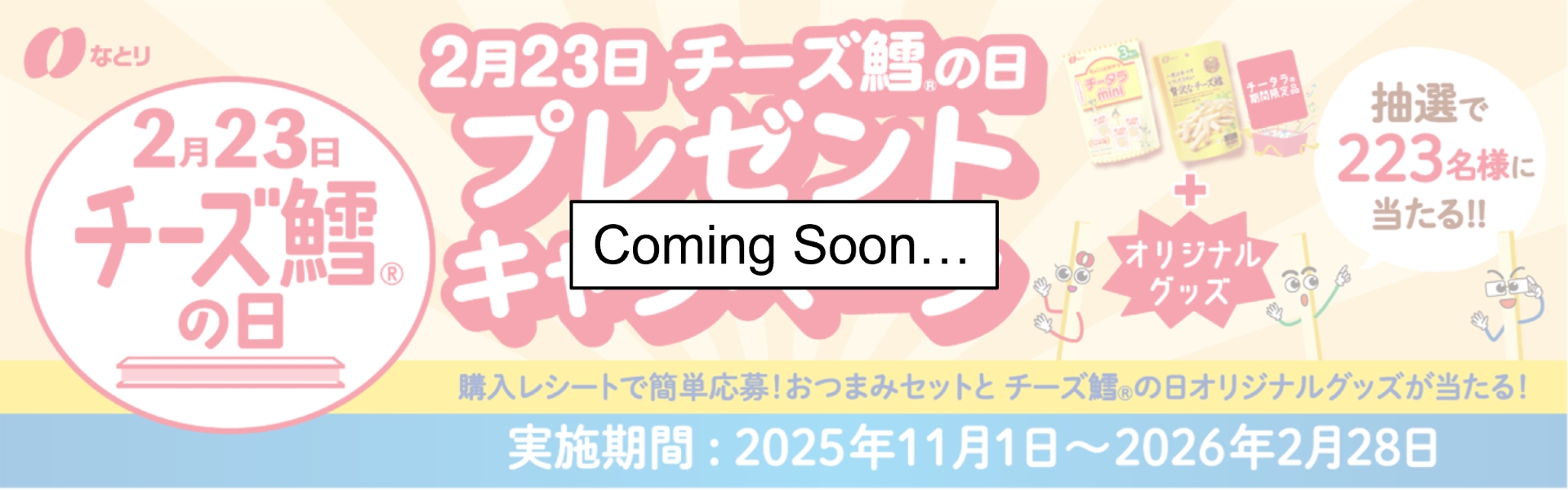 landscape photography