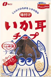 味付けいか耳チップ・一袋当たり(48g)
