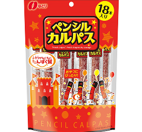 ペンシルカルパス2本(14g)