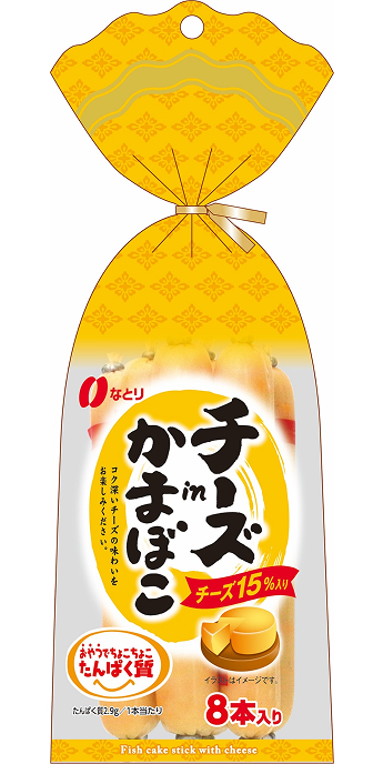 チーズかまぼこ